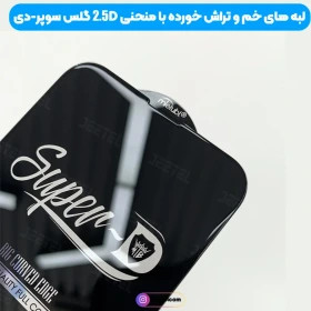محافظ صفحه نمایش سامسونگ Galaxy A24 مدل گلس تمام صفحه