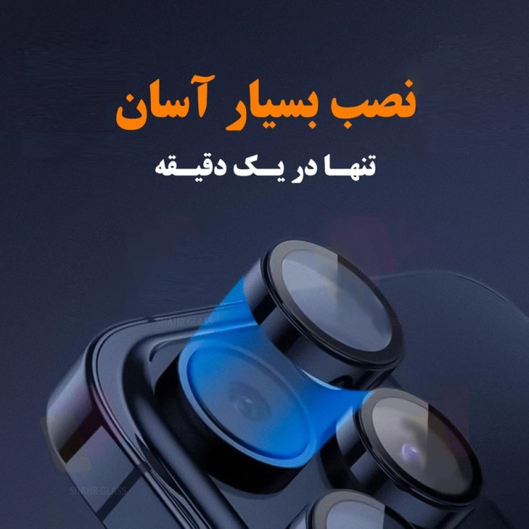 محافظ لنز رینگی اورجینال مناسب برای شیائومی ردمی 13C و پوکو C65