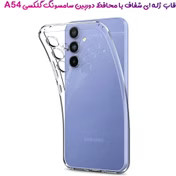 قاب ژله ای شفاف سامسونگ مدل A54