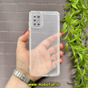 قاب شفاف ژله ای A31 سامسونگ