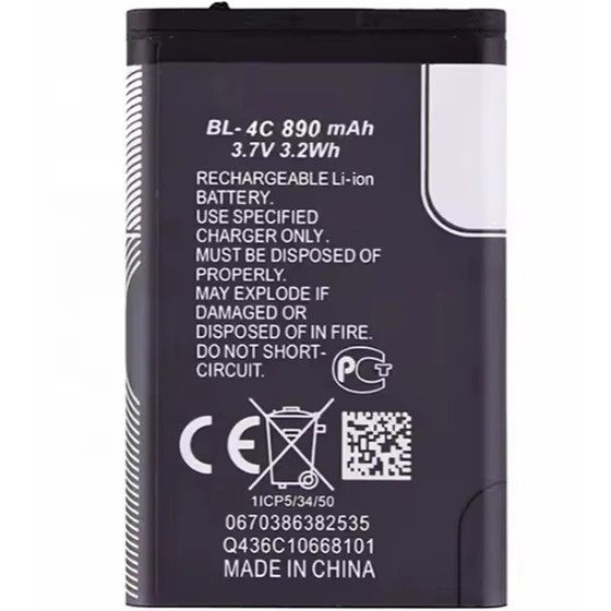 باتری گوشی نوکيا مدل BL-4C