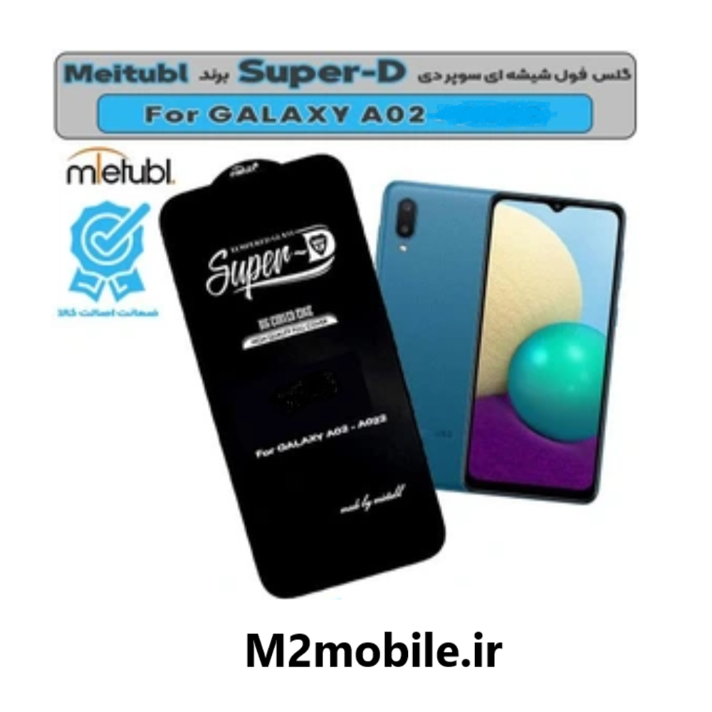 گلس سوپردی سامسونگ Galaxy A02