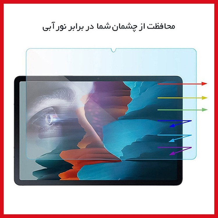گلس تبلت مناسب تبلت آی پد ایر 2 2014