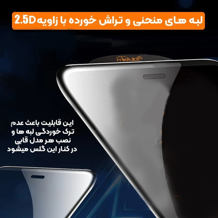 گلس سوپردی سامسونگ M51