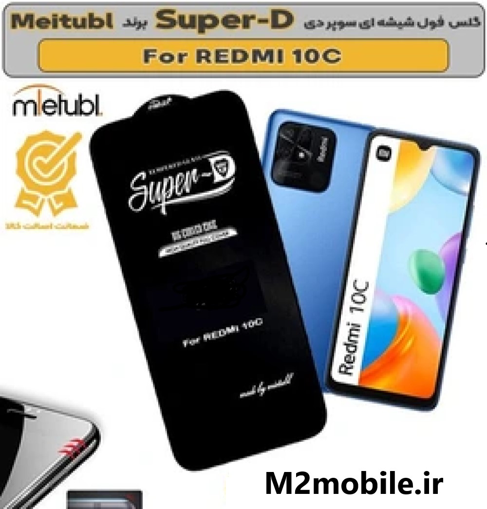 گلس شیائومی REDMI 10C برند MIETUBL مدل SUPER-D