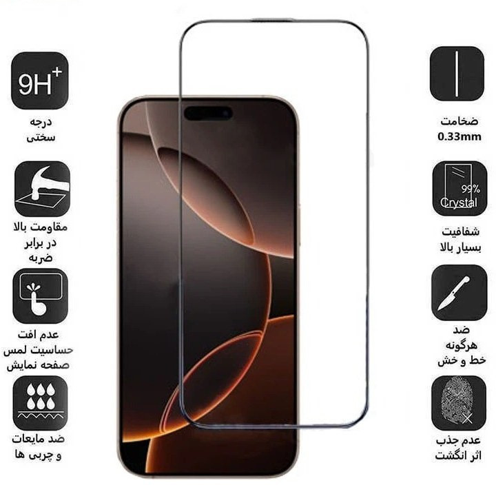 گلس کی -زد دو مدل Full-Glass مناسب برای گوشی موبایل اپل iPhone 16