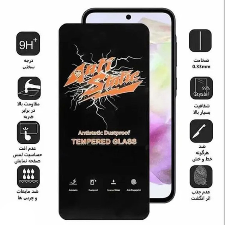 گلس شیشه ای گوشی وکال V0 Plus آنتی استاتیک