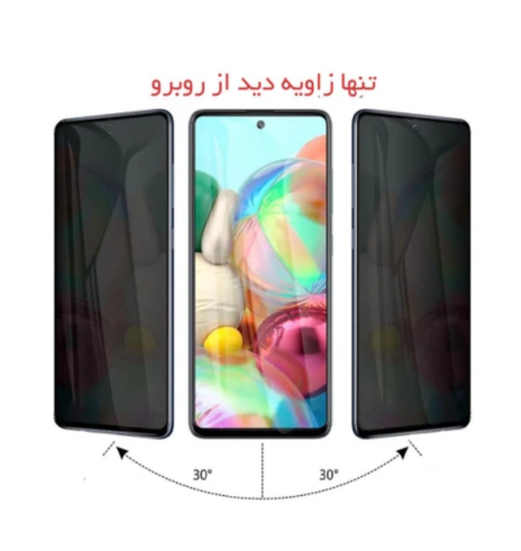 گلس پرایوسی شیائومی Redmi Note 12