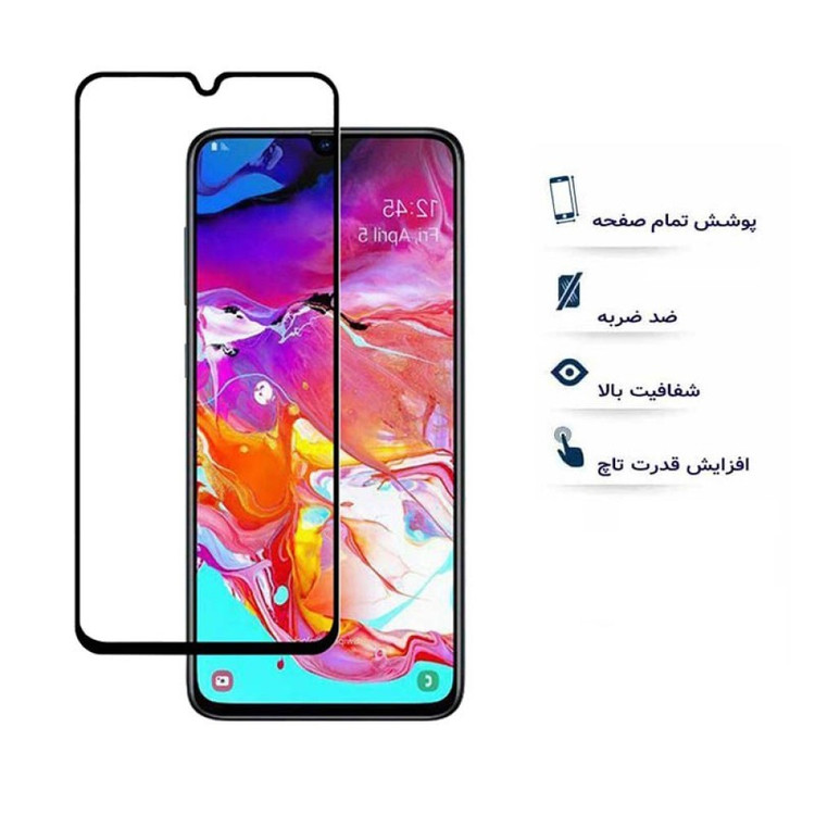 گلس محافظ صفحه نمایش فول مناسب آیفون 11pro